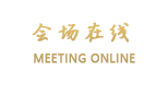 深圳怡丰商务酒店